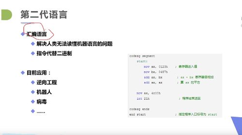 清风微凉 Java编程第一天入门笔记