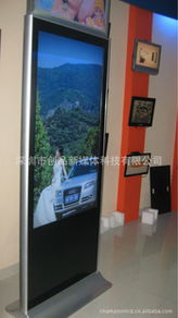 深圳市创品新媒体科技 广告机产品与计算机软件开发全览